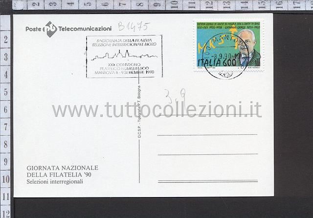 Collezionismo di marcofilia annulli speciali commemorativi degli anni 1990-99